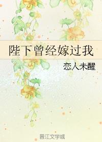 苅字金文篆书