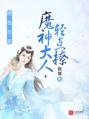 离婚律师电视剧全集