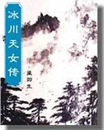 夫妻生活36式