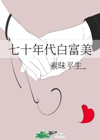 修仙者大战超能力漫画