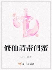 闲闲堂原文赏析