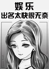 我朋友的妻子2完整版