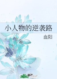 将进酒毛笔草书字帖