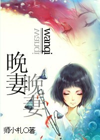 继续的朋友们41话