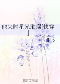 长今的秘密花园