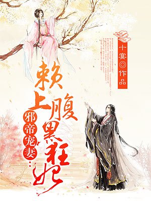 小小王爷不大妃