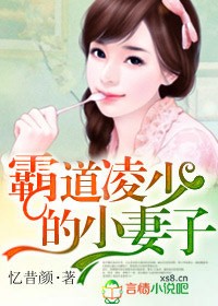 xx性动漫xx无尽xx老师