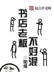 水隶书书法字典