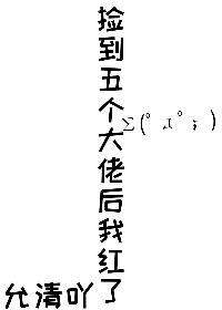 戊字毛笔书法写法