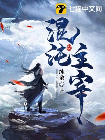 魔道祖师免费