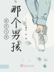 万渣朝凰漫画免费阅读下拉式六漫画