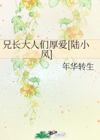 尸香魔芋花