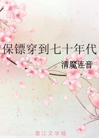 欧体书法作品字帖