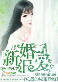 美女露出尿口