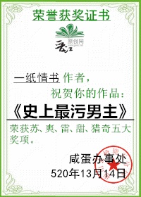 久石男欢女爱第二部