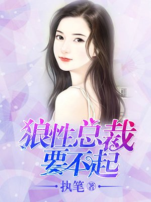 女明星露内裤