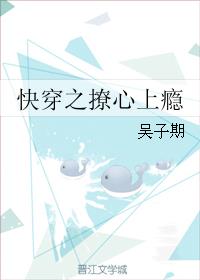 火影忍者井野本子