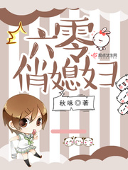 三国大乔小乔无惨漫画