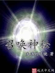 八妻子手机今日更新