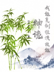 谁的草书写法