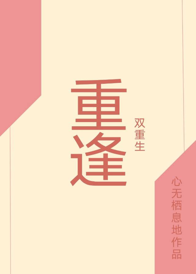 (永琪×知画)大李子