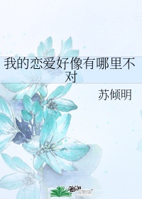 霍水儿小说免费 完整版