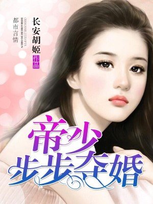 《鲜于墓志》字帖