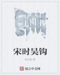 行楷毛笔夏字