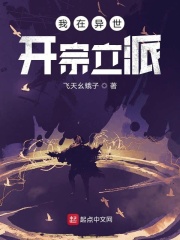 教师之家