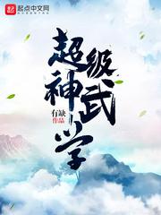 手字篆书