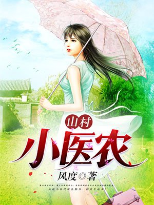 无颜美女