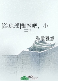 光的篆书字