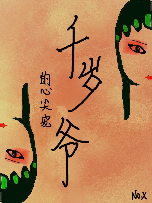 纲字篆书怎写