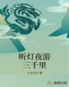 吴亚馨8分27秒那一集