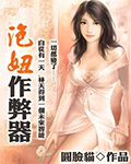 中文字幕爆乳JULIA女教师