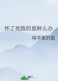 我和班主任的肉丝全文