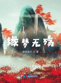 迷人的秘书2