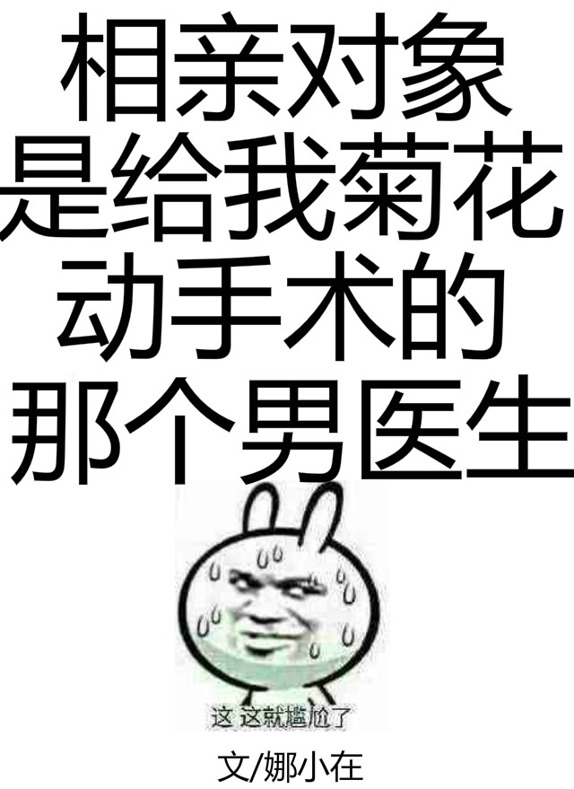 绝世小攻在线听