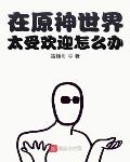 无需播放器即可观看