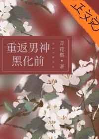 师士传说txt下载