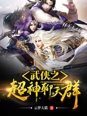 绝色神偷无删减完整版