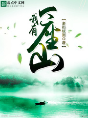 泌尿科女医生三中字