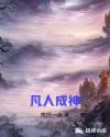 miss女教师在线观看