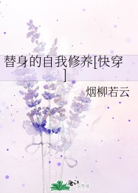 赵孟頫 书法字体