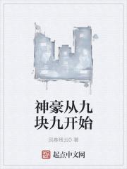 草书古代字帖