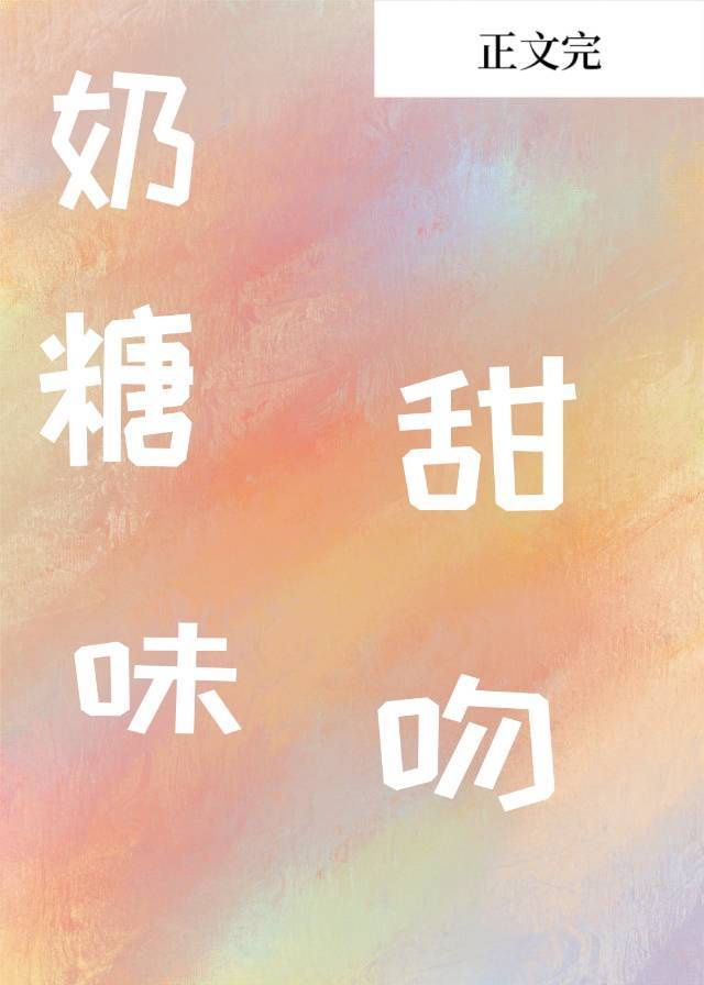 虫字毛笔写发