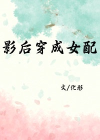 湾字的书法