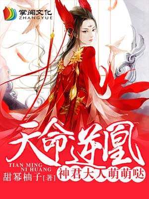 新妹魔王的契约者第二季无修版