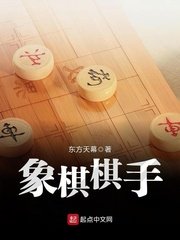 胭楼记未删减版