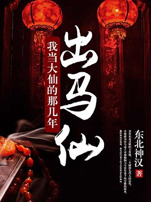 小篆的书法作品欣赏